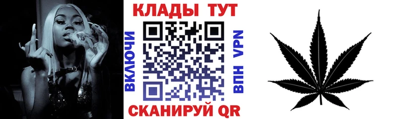 Продажа наркотиков Спасск-Рязанский СОЛЬ  МАРИХУАНА  Кокаин  Меф мяу мяу  МЕГА маркетплейс  ГАШИШ 