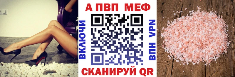A PVP крисы CK  купить закладку  Спасск-Рязанский 