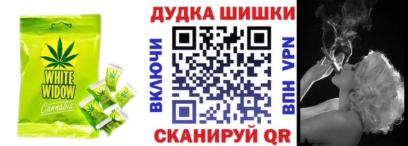 Еда ТГК конопля Спасск-Рязанский