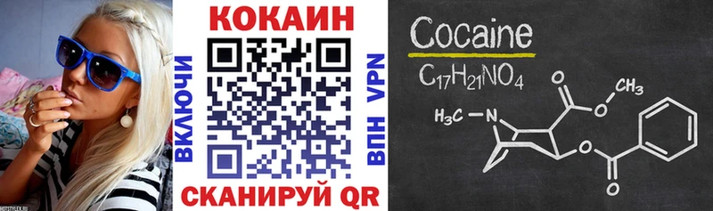 COCAIN 99%  цены   Спасск-Рязанский 
