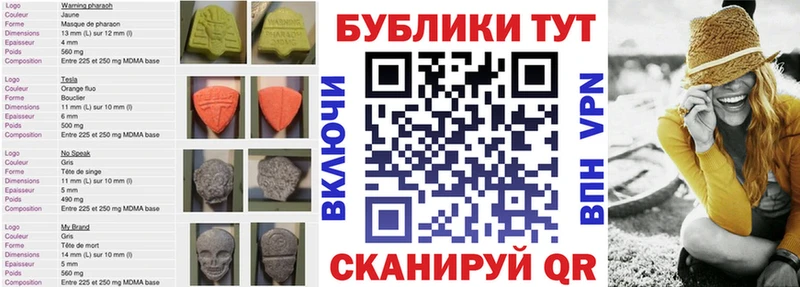 ЭКСТАЗИ XTC  KRAKEN ТОР  Спасск-Рязанский 
