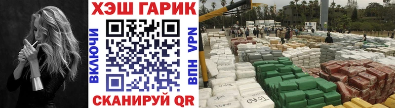 ГАШИШ Premium  mega ССЫЛКА  Спасск-Рязанский 