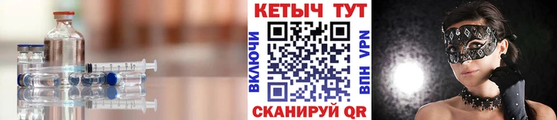 hydra зеркало  Спасск-Рязанский  КЕТАМИН ketamine 