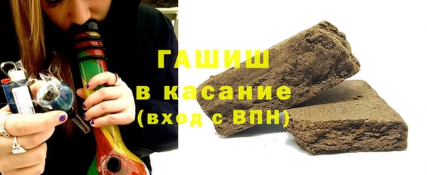 кристаллы Осташков