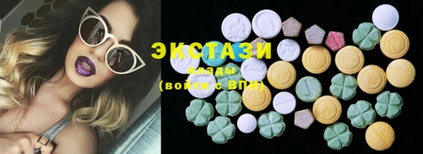 кристаллы Осташков