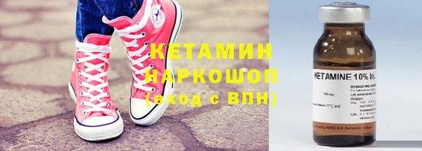 меф VHQ Нягань