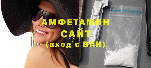 кристаллы Осташков