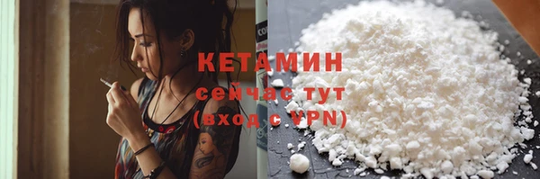 кристаллы Осташков