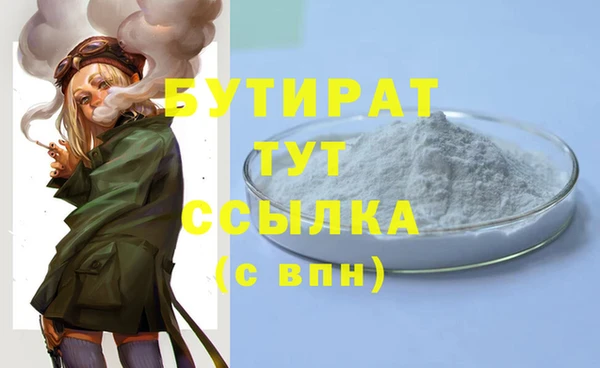 мескалин Няндома