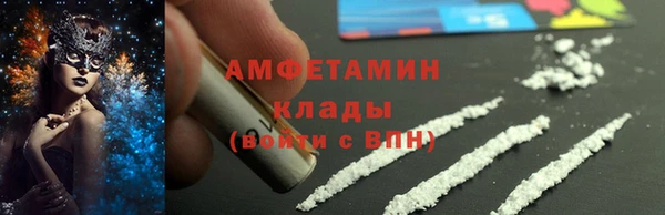 кристаллы Осташков