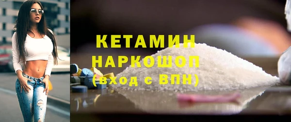 мескалин Няндома
