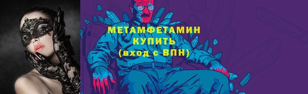 альфа пвп VHQ Слюдянка