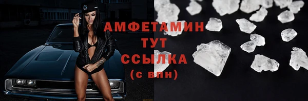 мескалин Няндома