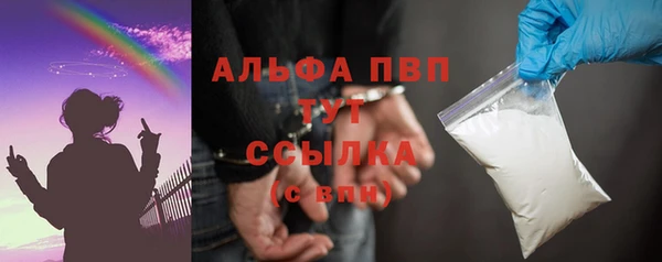 кристаллы Осташков