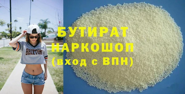 мескалин Няндома