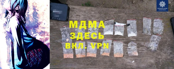 мескалин Няндома