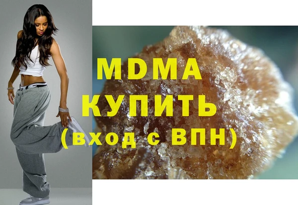 кристаллы Осташков