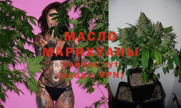 мескалин Няндома