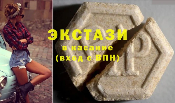 apvp Осинники