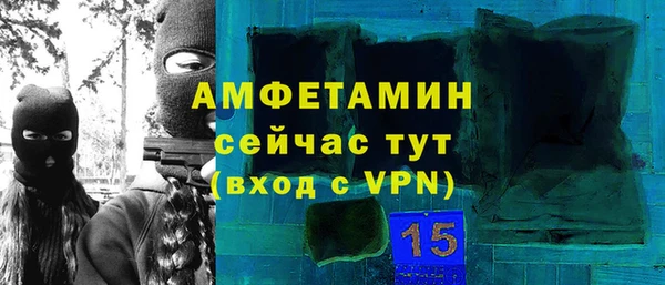 apvp Осинники