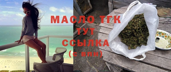 кристаллы Осташков