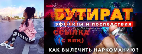 apvp Осинники
