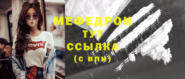 меф VHQ Нягань