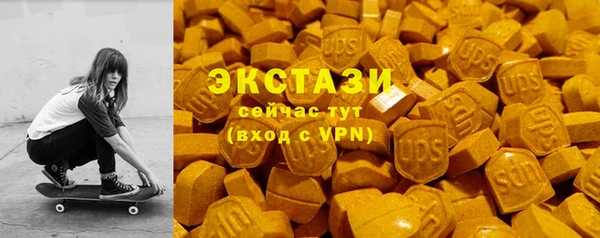 меф VHQ Нягань