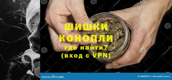 кристаллы Осташков