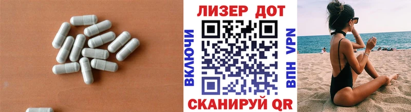 LSD-25 экстази ecstasy  KRAKEN   Спасск-Рязанский 
