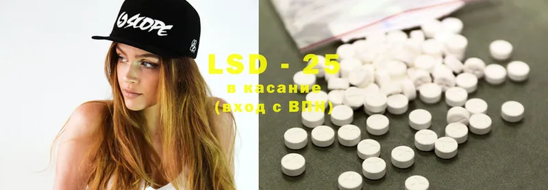 LSD-25 экстази ecstasy  OMG ссылки  Спасск-Рязанский 