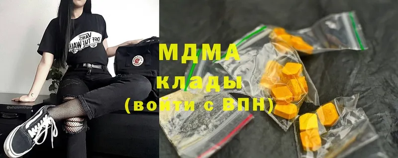 MDMA молли  купить наркоту  Спасск-Рязанский 