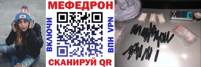 Меф кристаллы  Спасск-Рязанский 