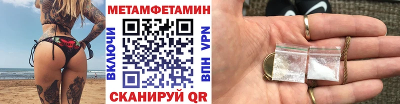 МЕТАМФЕТАМИН Декстрометамфетамин 99.9%  Спасск-Рязанский 