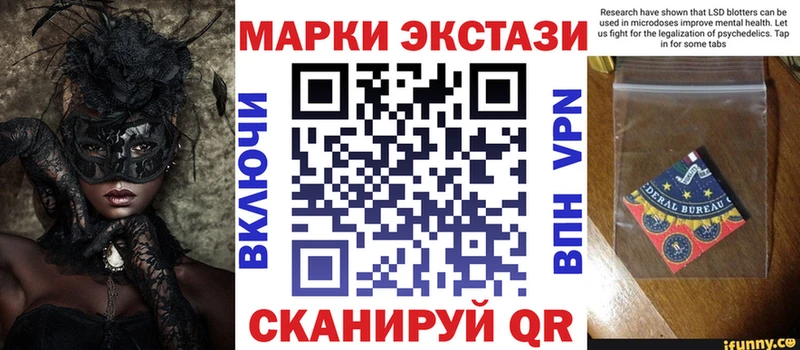 Марки NBOMe 1,8мг  Спасск-Рязанский 