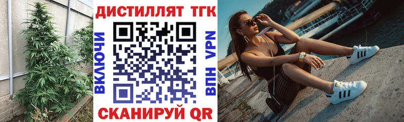 ТГК гашишное масло  Спасск-Рязанский 